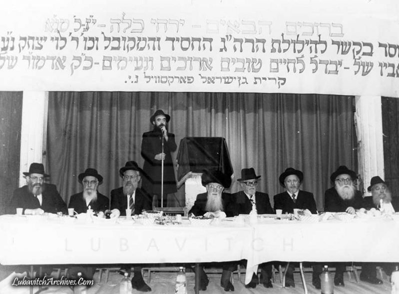 Yarchei Kallah Camp Gan Yisroel NY